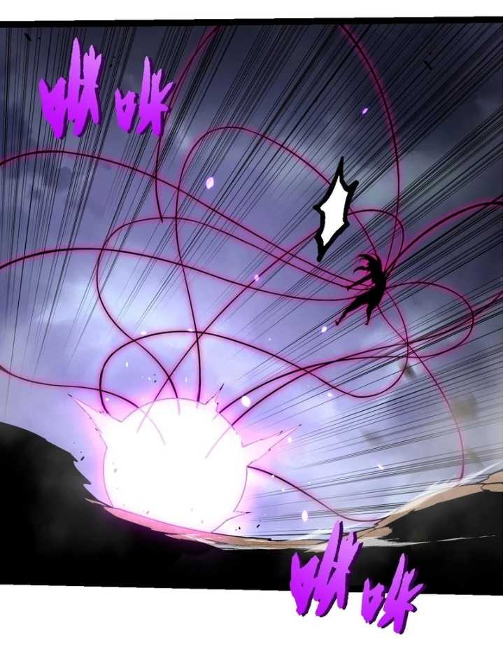 Read Evolution Begins With A Big Tree ID Manga Online