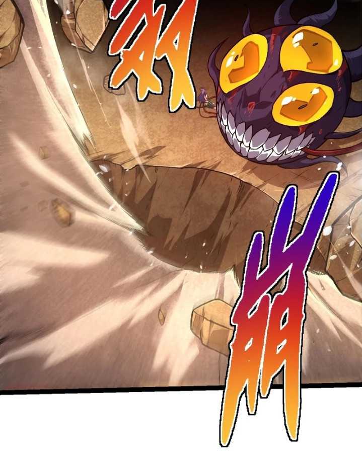 Read Evolution Begins With A Big Tree ID Manga Online