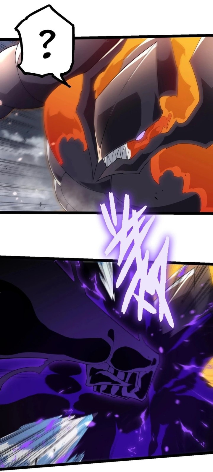 Read Evolution Begins With A Big Tree ID Manga Online