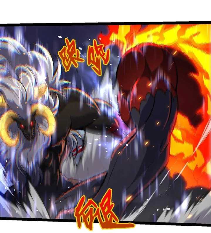 Read Evolution Begins With A Big Tree ID Manga Online
