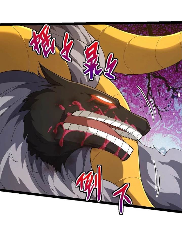 Read Evolution Begins With A Big Tree ID Manga Online