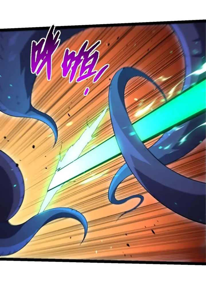 Read Evolution Begins With A Big Tree ID Manga Online