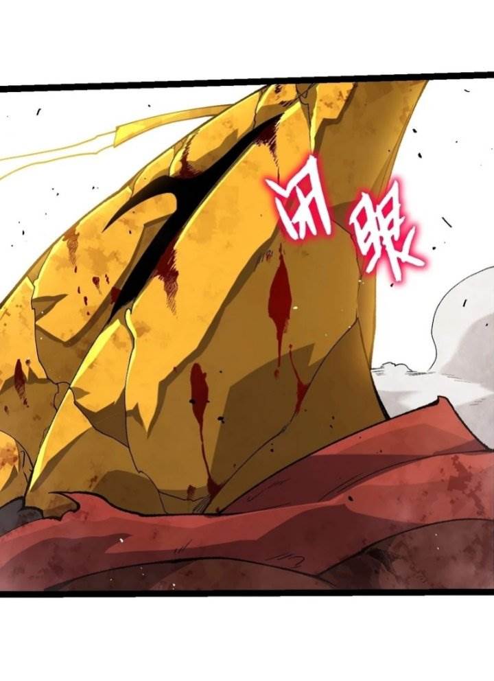 Read Evolution Begins With A Big Tree ID Manga Online