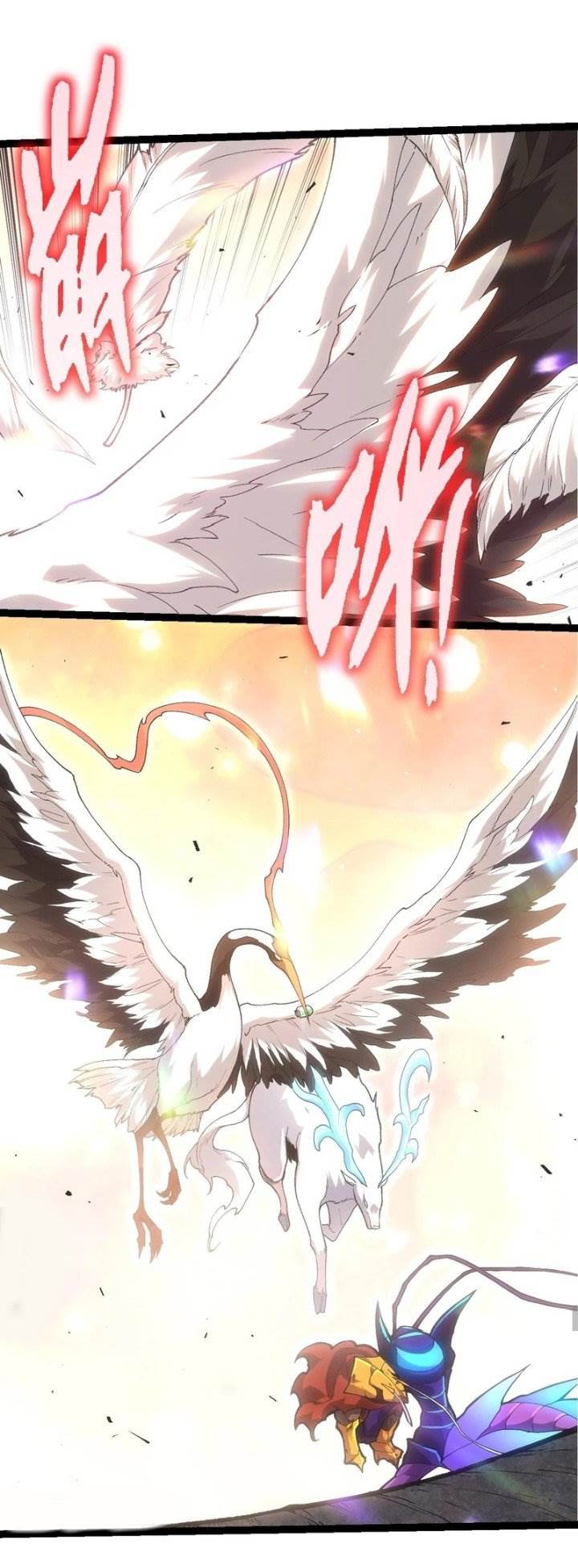 Read Evolution Begins With A Big Tree ID Manga Online