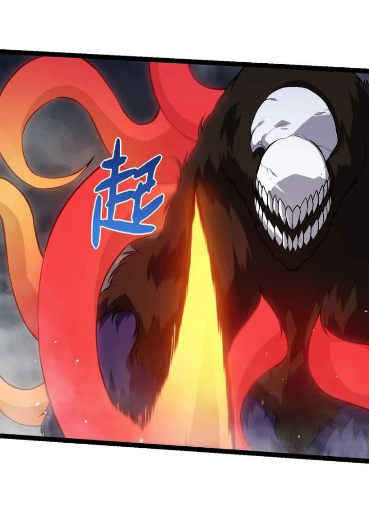 Read Evolution Begins With A Big Tree ID Manga Online