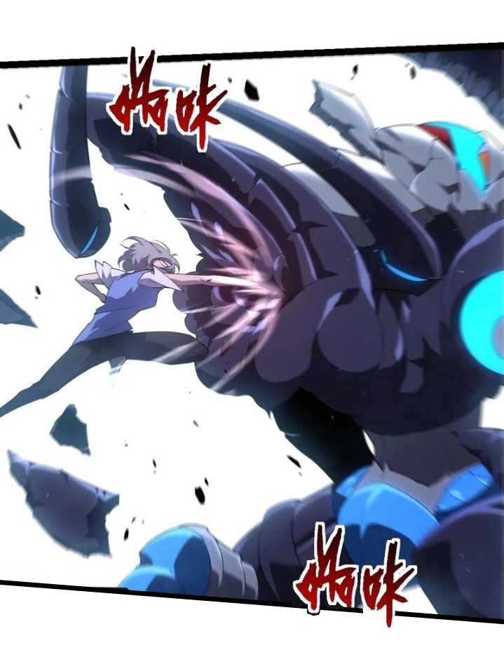 Read Evolution Begins With A Big Tree ID Manga Online