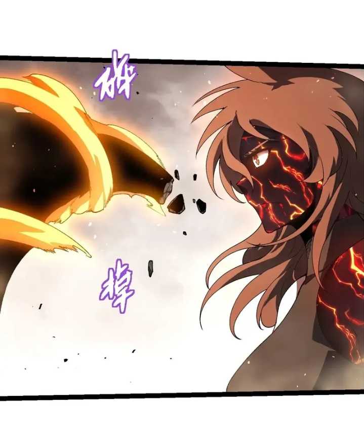 Read Evolution Begins With A Big Tree ID Manga Online