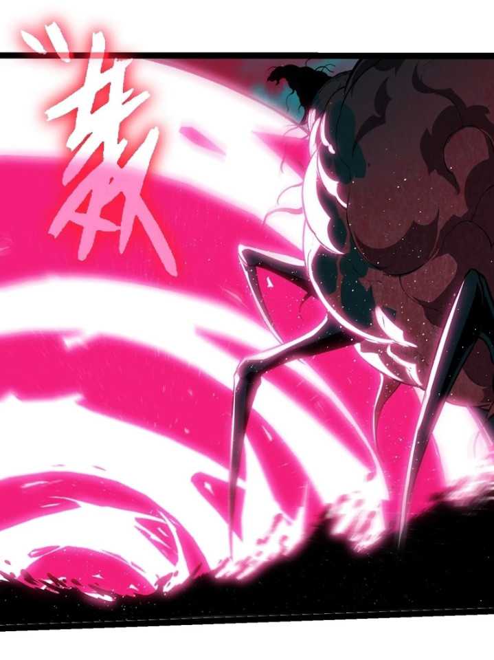 Read Evolution Begins With A Big Tree ID Manga Online