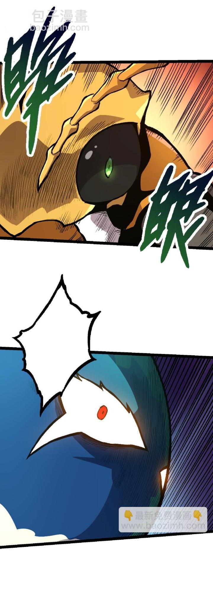 Read Evolution Begins With A Big Tree ID Manga Online