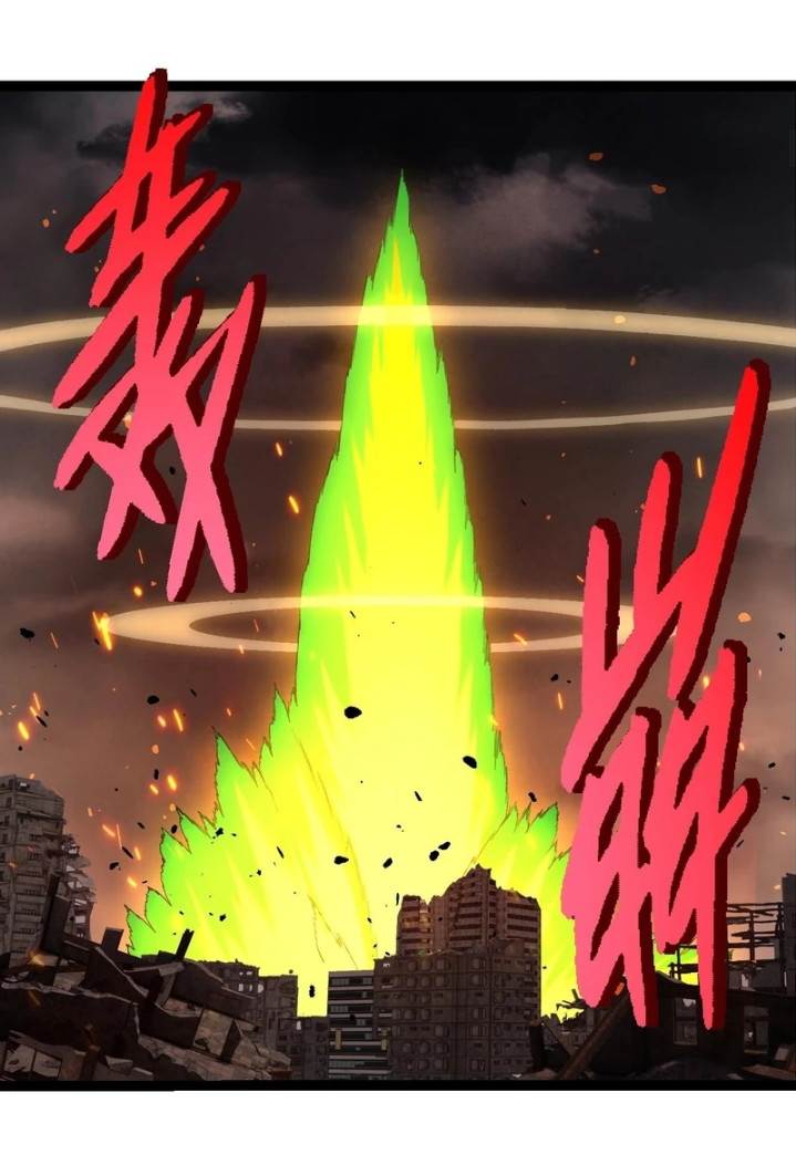 Read Evolution Begins With A Big Tree ID Manga Online