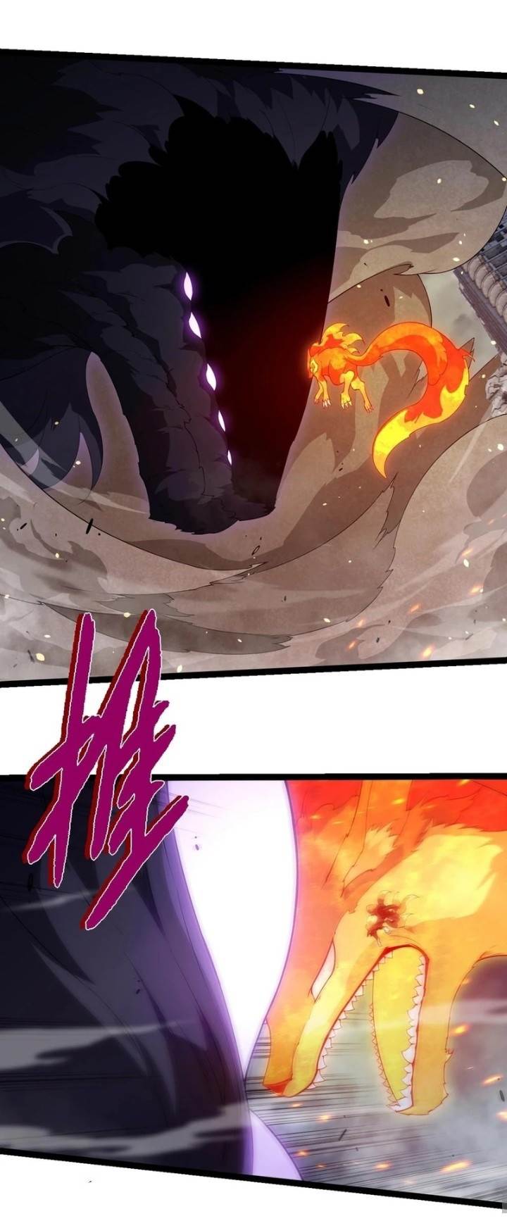 Read Evolution Begins With A Big Tree ID Manga Online