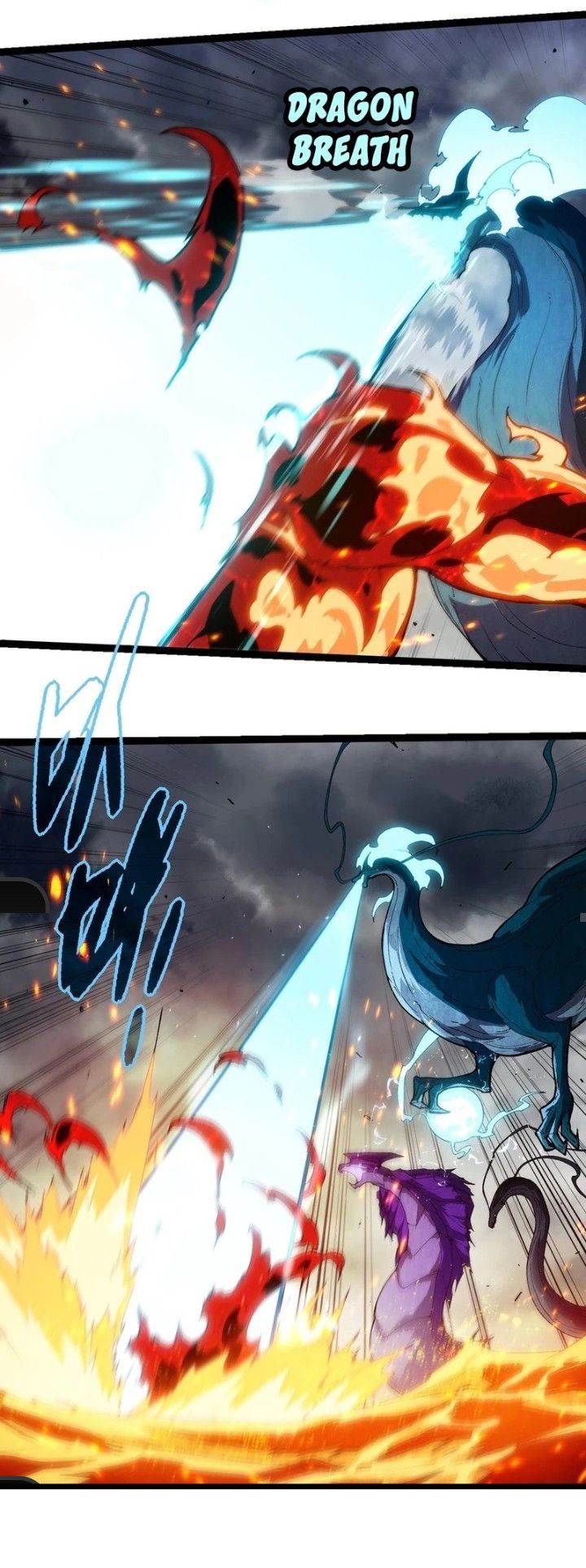 Read Evolution Begins With A Big Tree ID Manga Online