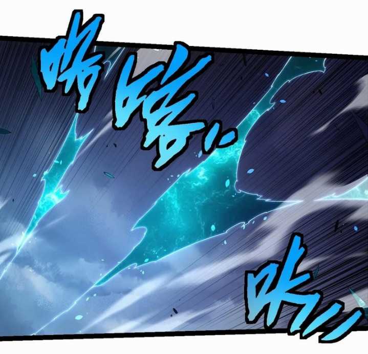 Read Evolution Begins With A Big Tree ID Manga Online
