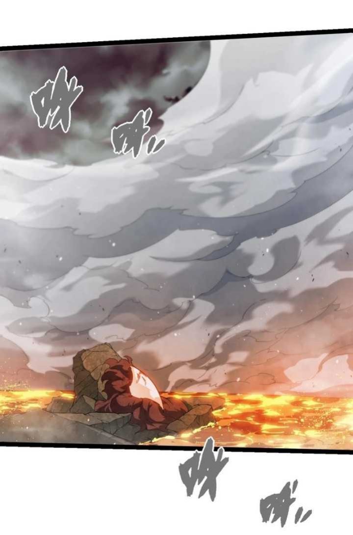 Read Evolution Begins With A Big Tree ID Manga Online
