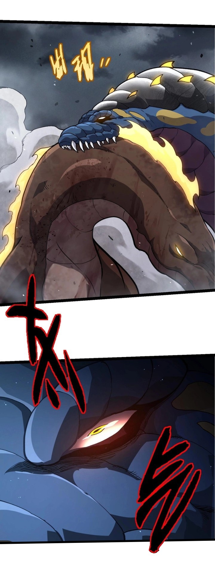 Read Evolution Begins With A Big Tree ID Manga Online