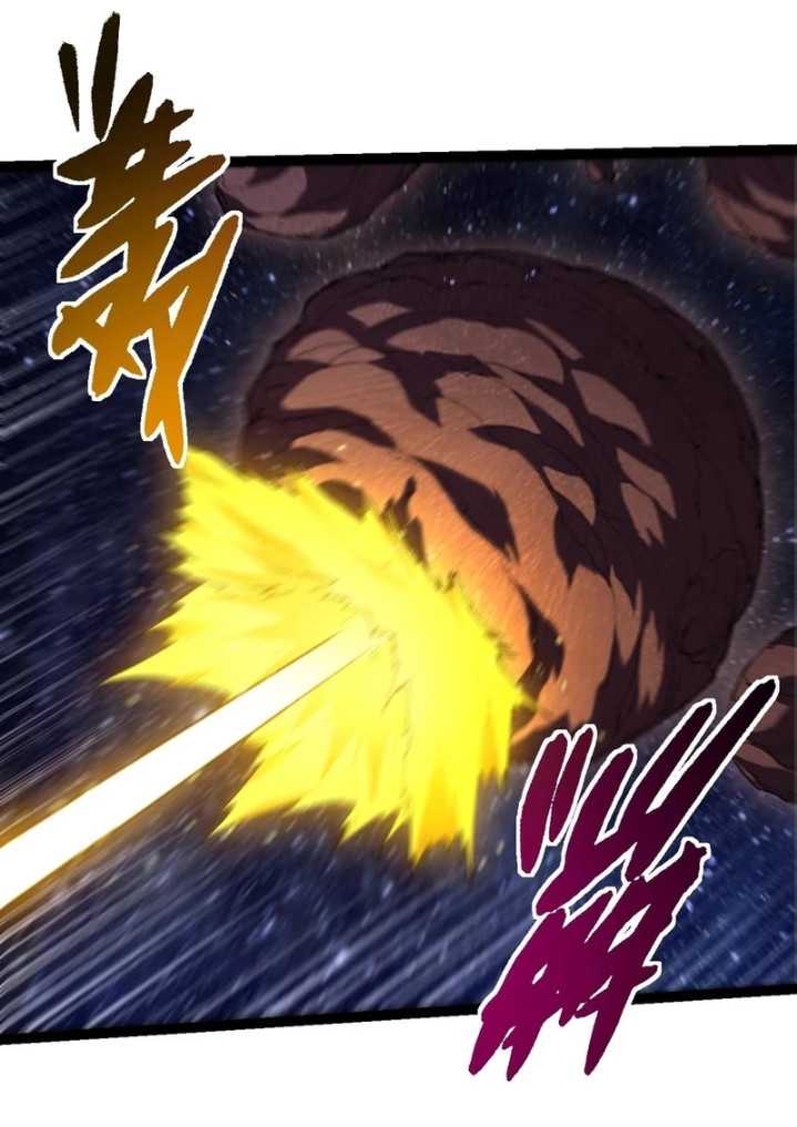 Read Evolution Begins With A Big Tree ID Manga Online