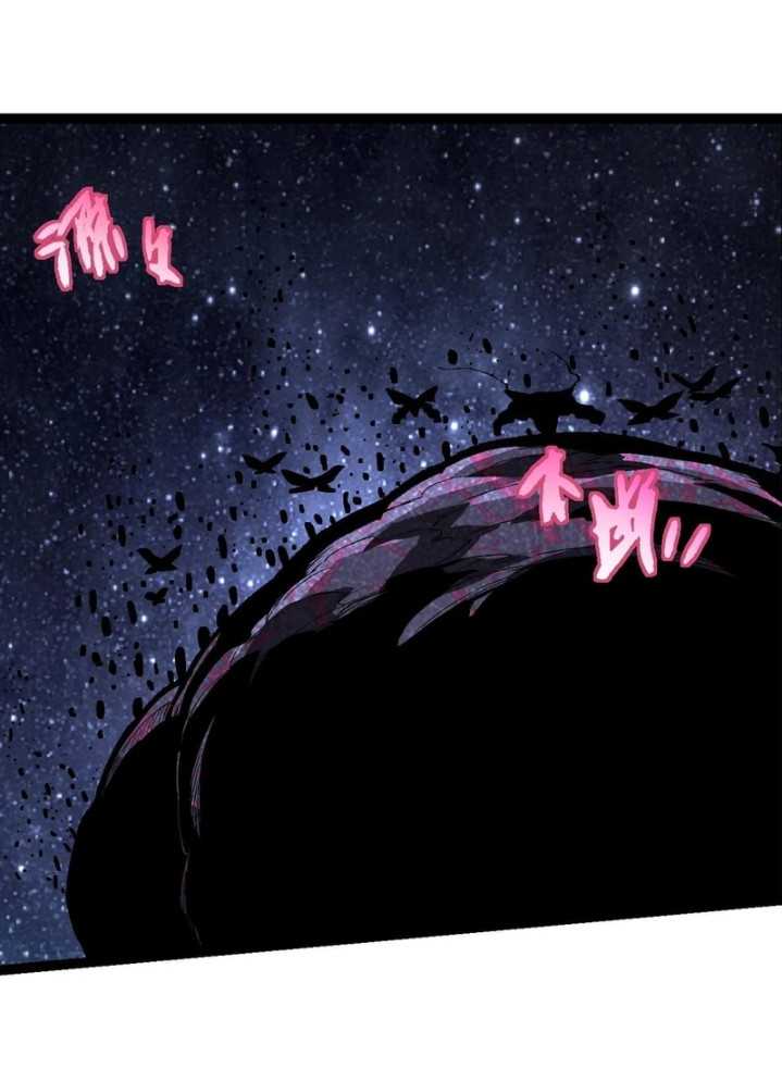 Read Evolution Begins With A Big Tree ID Manga Online