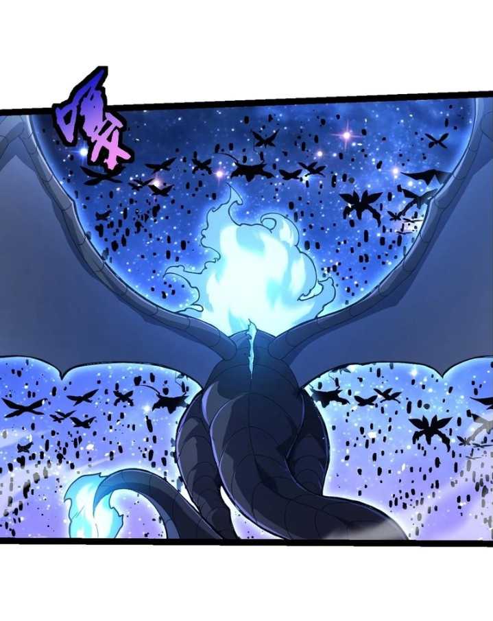 Read Evolution Begins With A Big Tree ID Manga Online