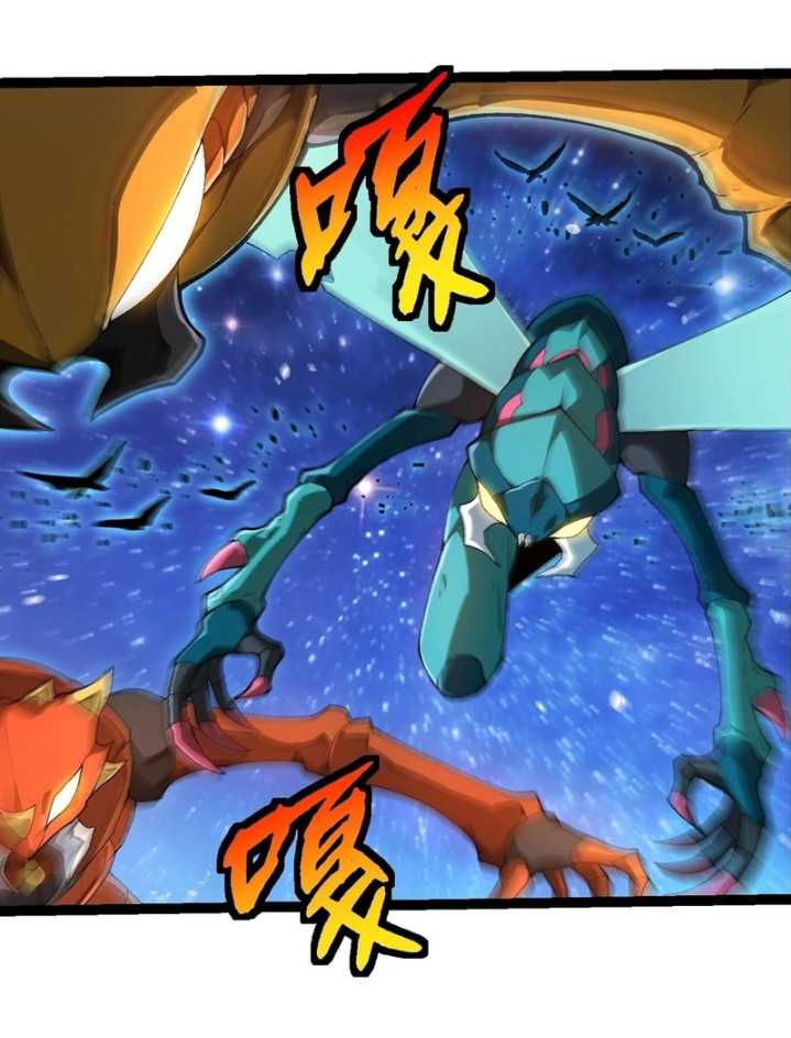 Read Evolution Begins With A Big Tree ID Manga Online