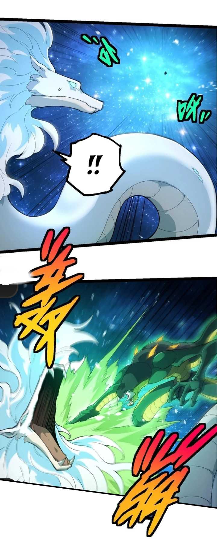 Read Evolution Begins With A Big Tree ID Manga Online