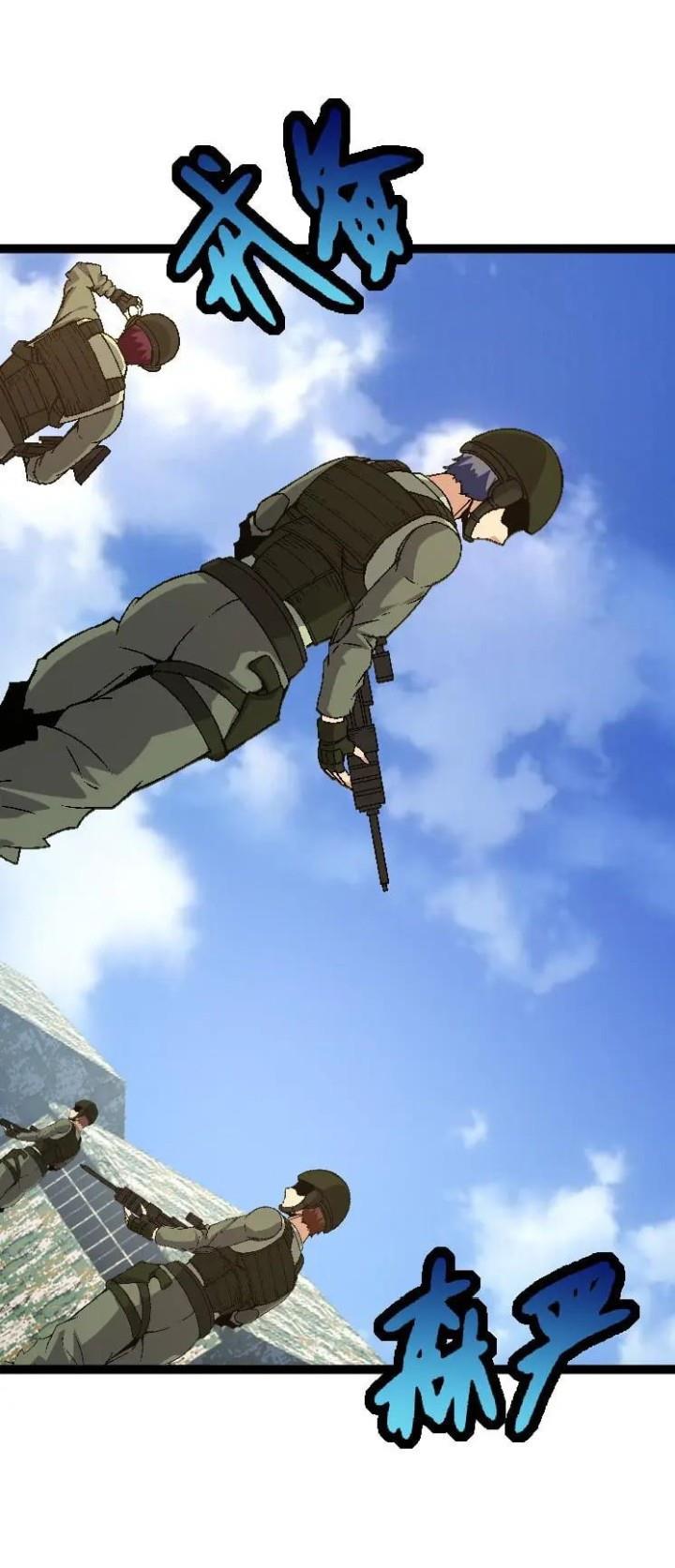 Read Evolution Begins With A Big Tree ID Manga Online