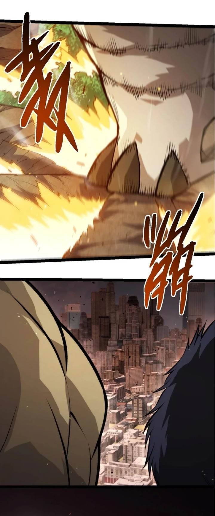 Read Evolution Begins With A Big Tree ID Manga Online