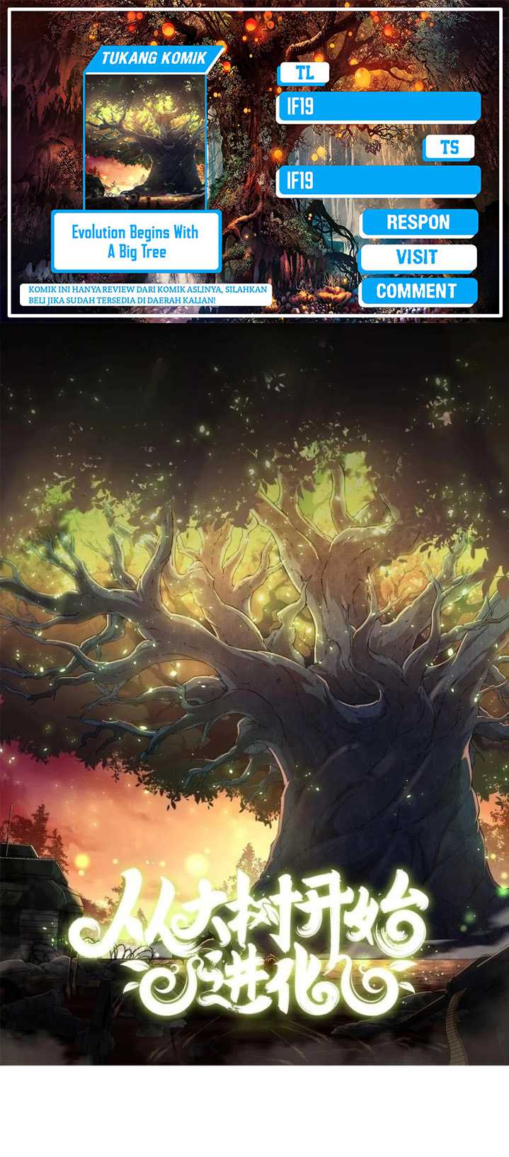 Read Evolution Begins With A Big Tree ID Manga Online