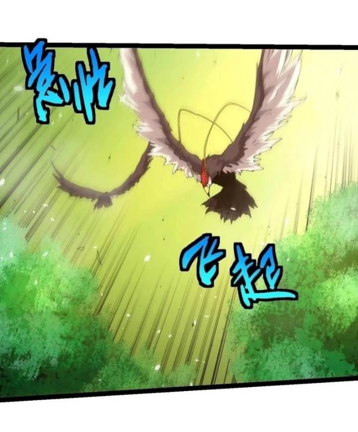 Read Evolution Begins With A Big Tree ID Manga Online
