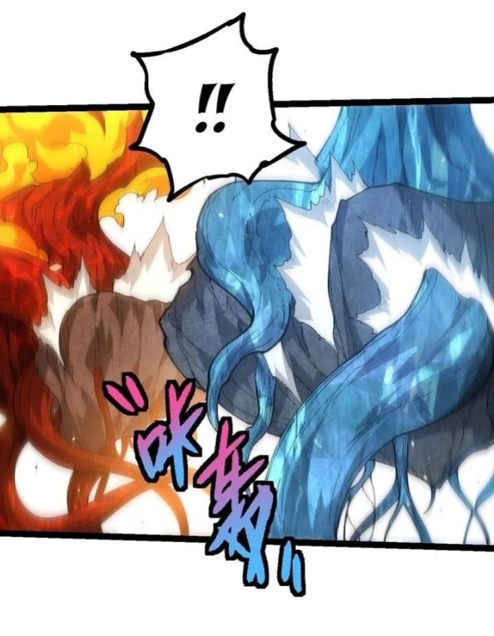 Read Evolution Begins With A Big Tree ID Manga Online