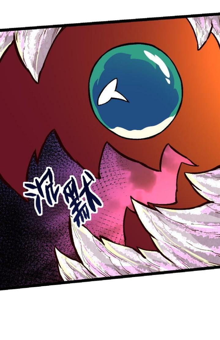 Read Evolution Begins With A Big Tree ID Manga Online