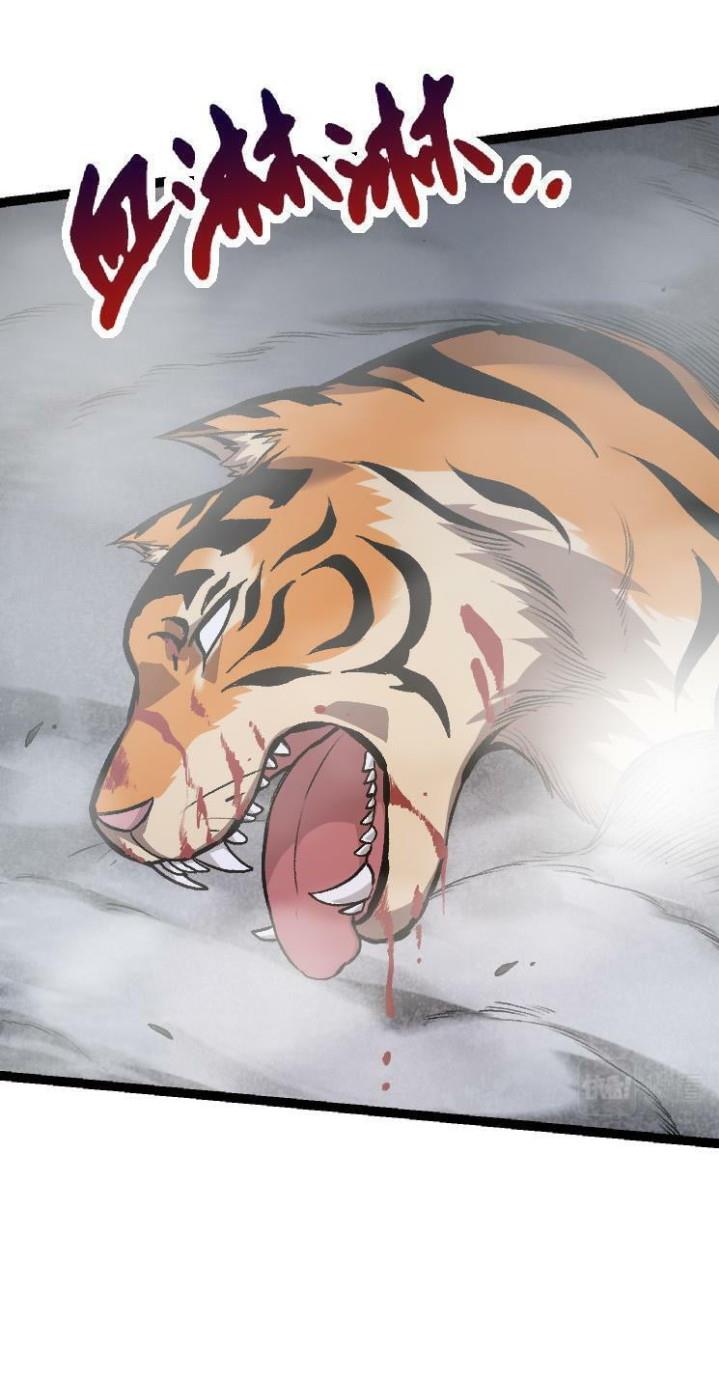 Read Evolution Begins With A Big Tree ID Manga Online