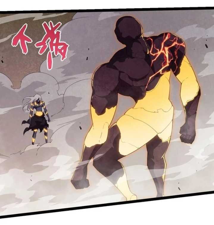 Read Evolution Begins With A Big Tree ID Manga Online