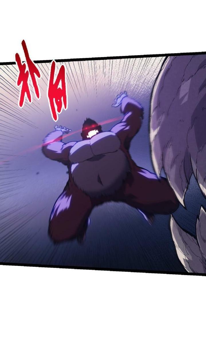 Read Evolution Begins With A Big Tree ID Manga Online