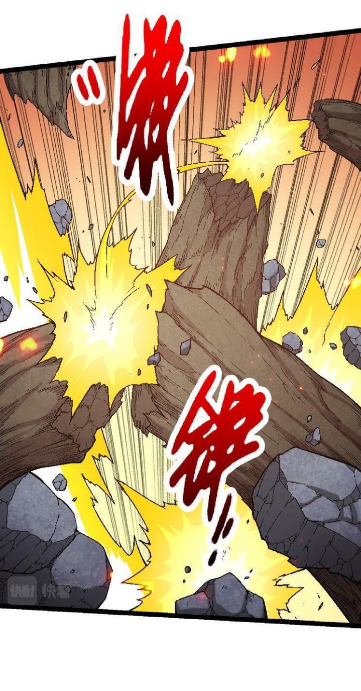 Read Evolution Begins With A Big Tree ID Manga Online