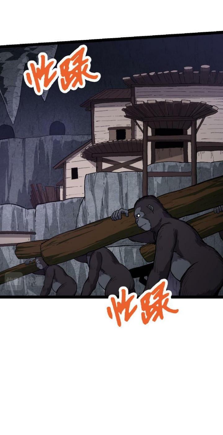 Read Evolution Begins With A Big Tree ID Manga Online