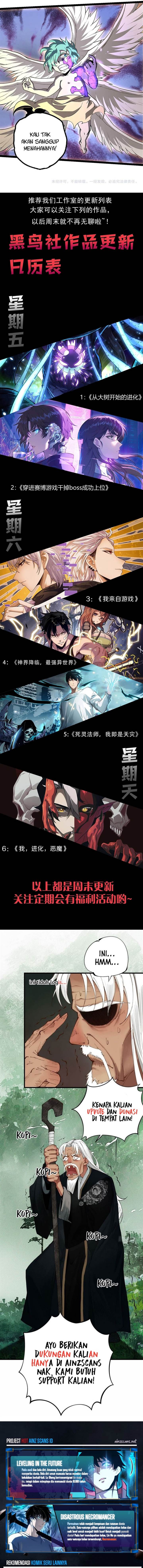 Read Evolution Begins With A Big Tree ID Manga Online