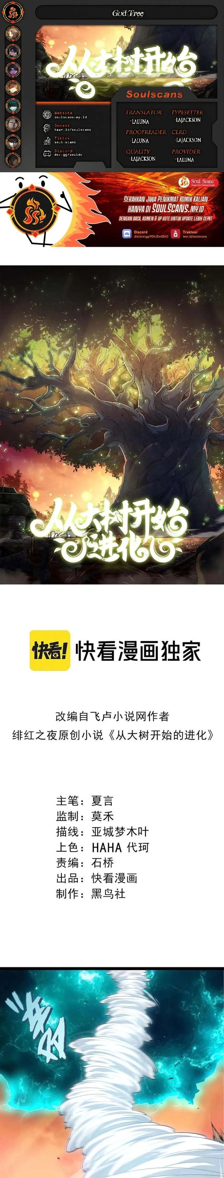 Read Evolution Begins With A Big Tree ID Manga Online