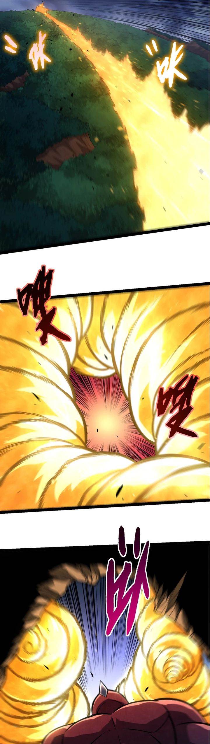 Read Evolution Begins With A Big Tree ID Manga Online