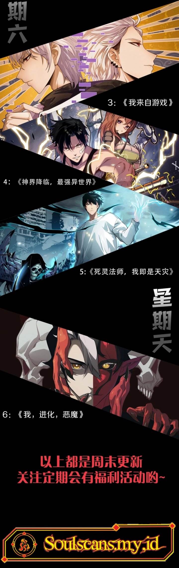 Read Evolution Begins With A Big Tree ID Manga Online
