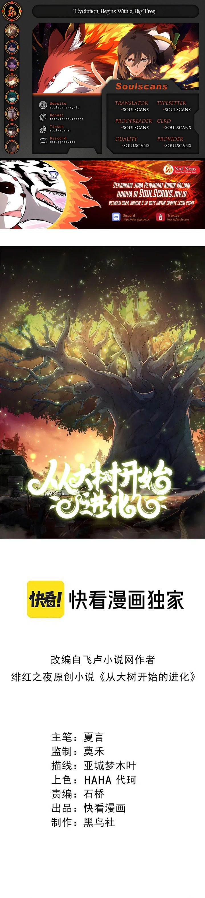 Read Evolution Begins With A Big Tree ID Manga Online
