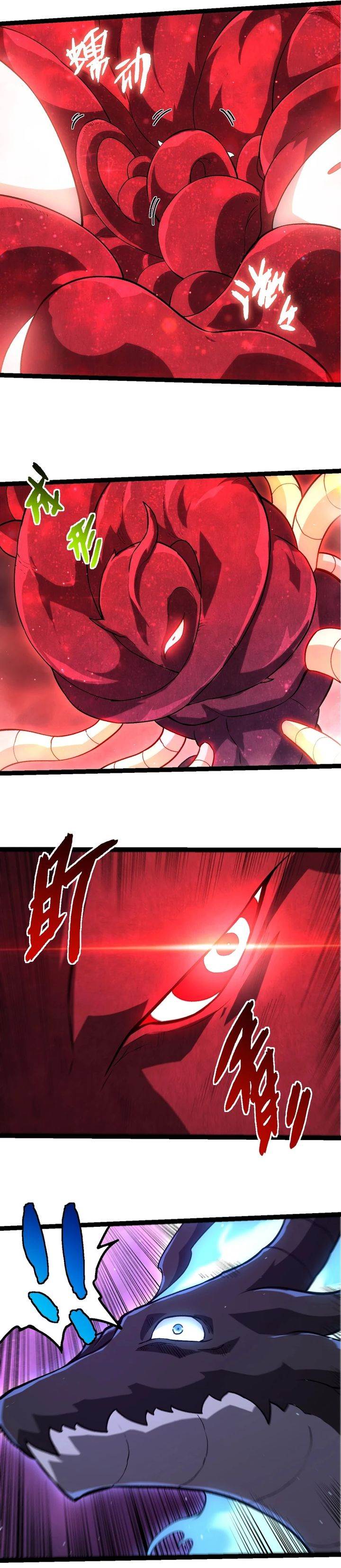 Read Evolution Begins With A Big Tree ID Manga Online