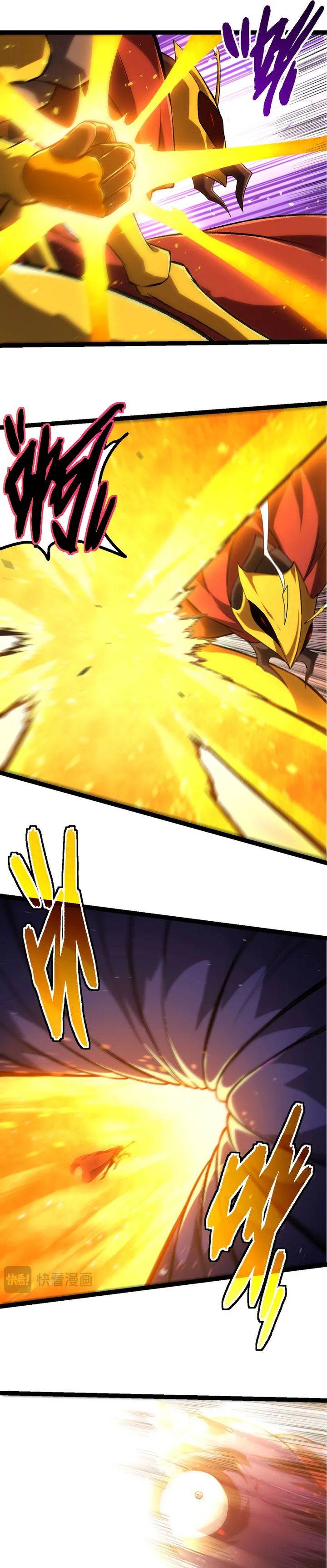 Read Evolution Begins With A Big Tree ID Manga Online