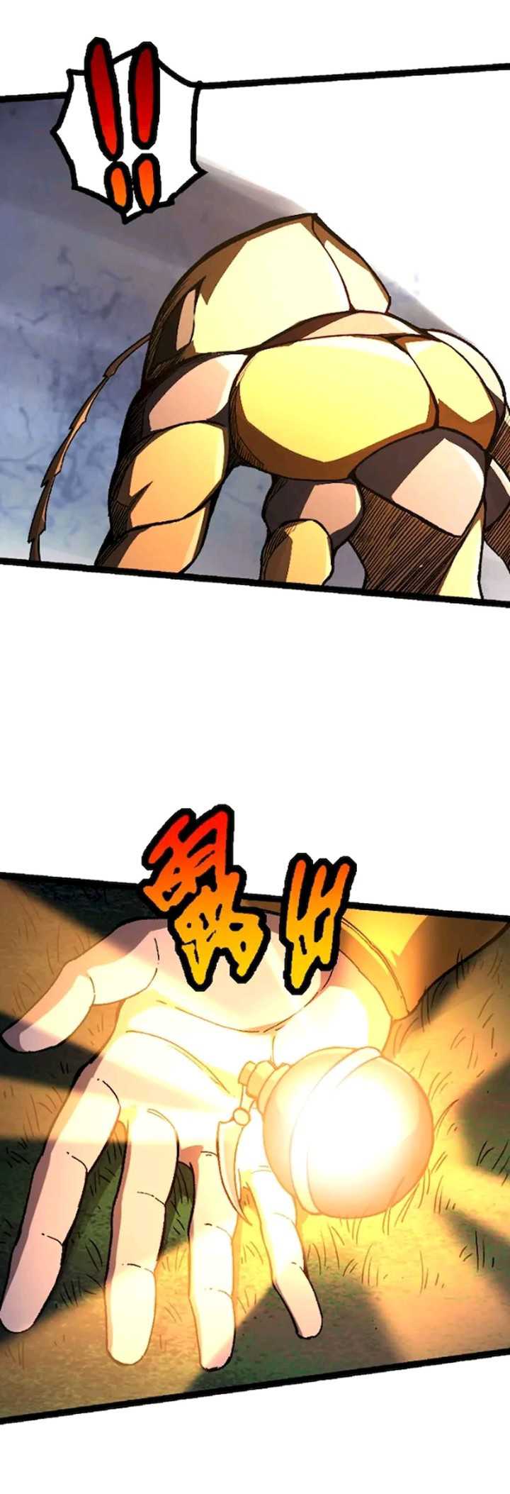 Read Evolution Begins With A Big Tree ID Manga Online