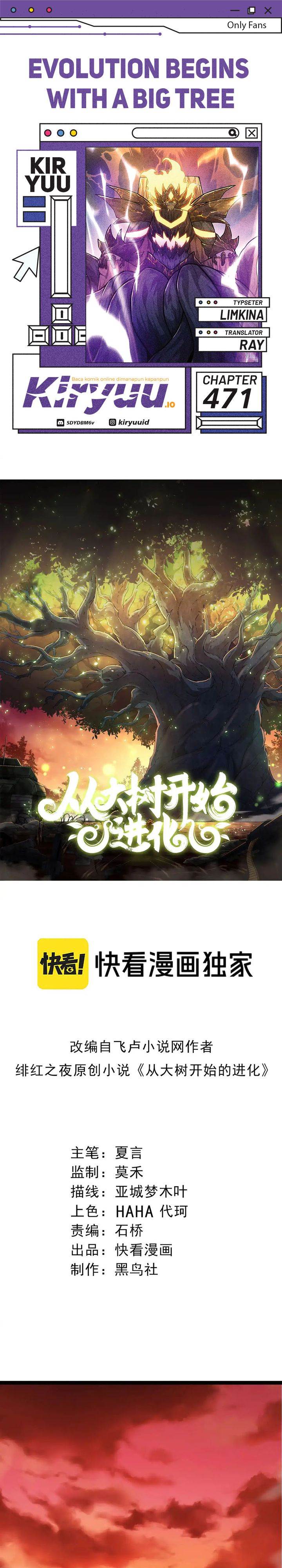 Read Evolution Begins With A Big Tree ID Manga Online