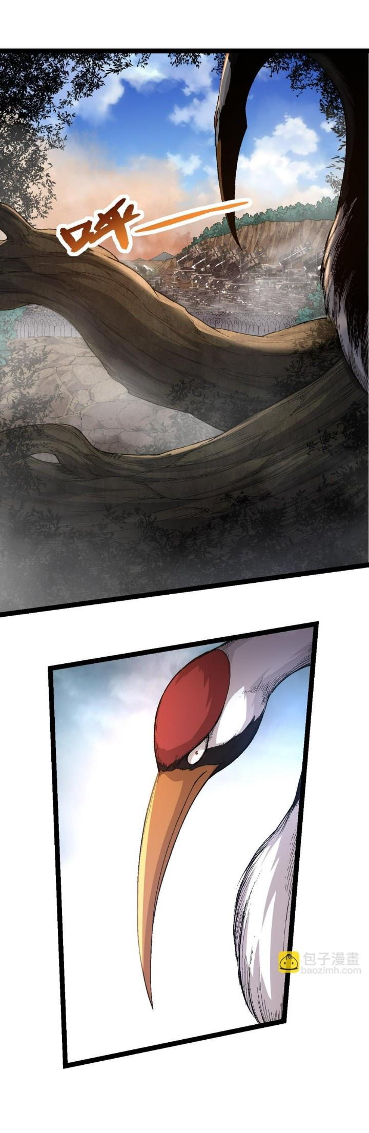 Read Evolution Begins With A Big Tree ID Manga Online