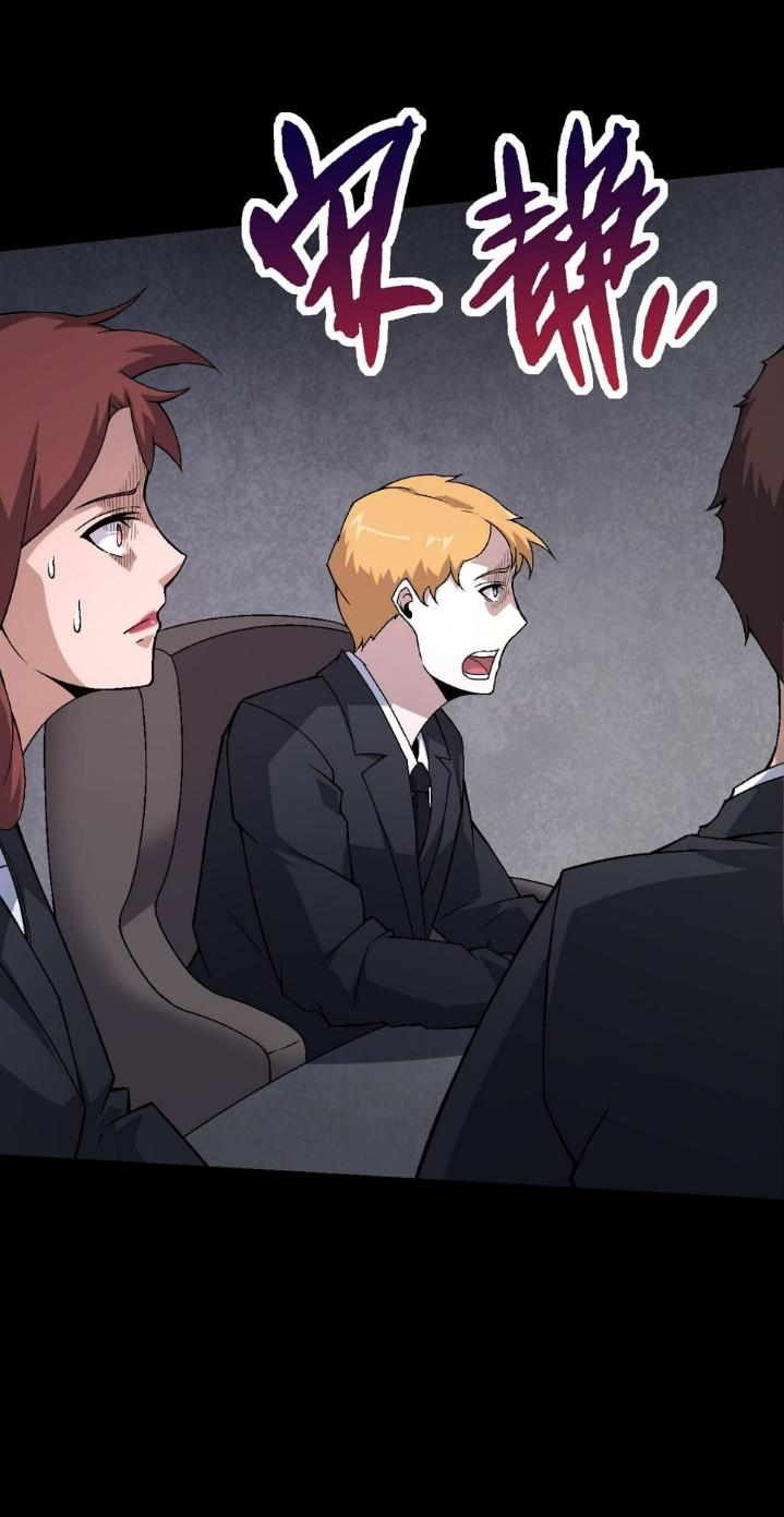 Read Evolution Begins With A Big Tree ID Manga Online