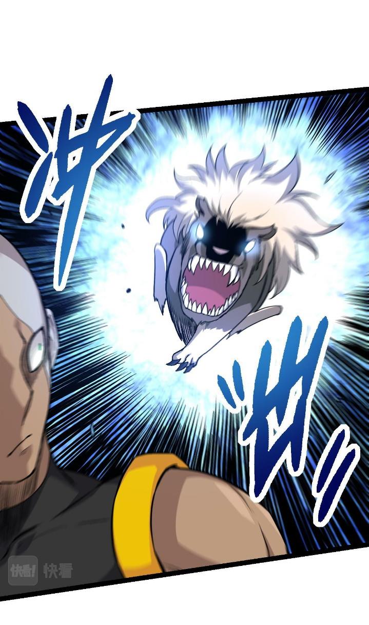Read Evolution Begins With A Big Tree ID Manga Online