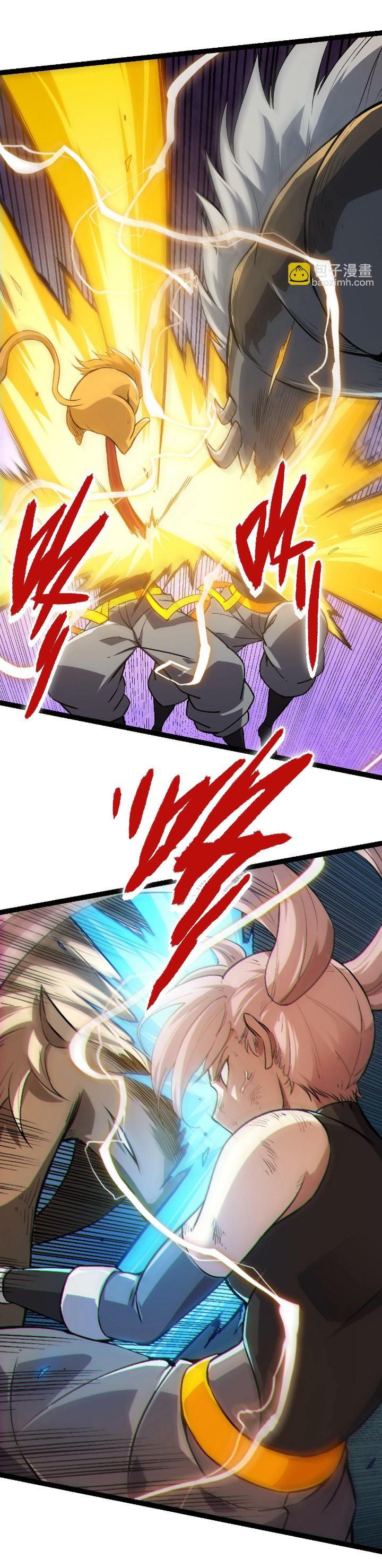 Read Evolution Begins With A Big Tree ID Manga Online