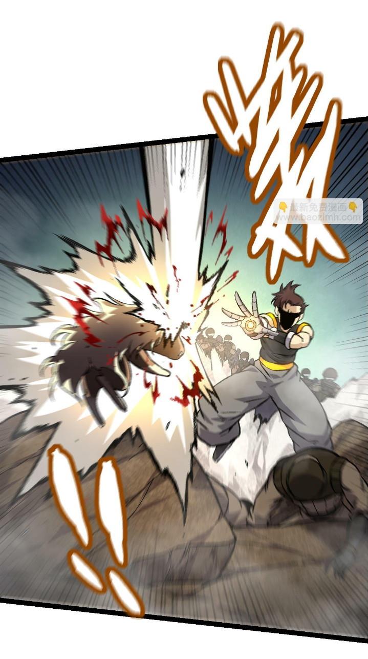 Read Evolution Begins With A Big Tree ID Manga Online