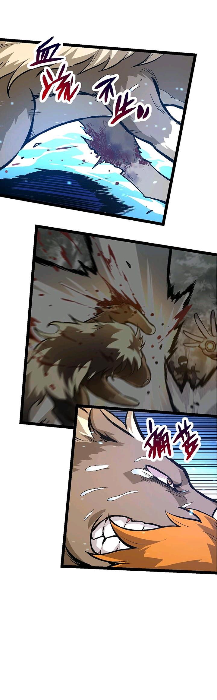 Read Evolution Begins With A Big Tree ID Manga Online